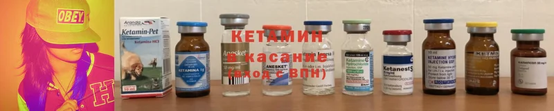 Кетамин ketamine  Бабушкин 