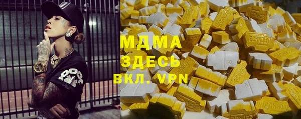 mdma Верхнеуральск