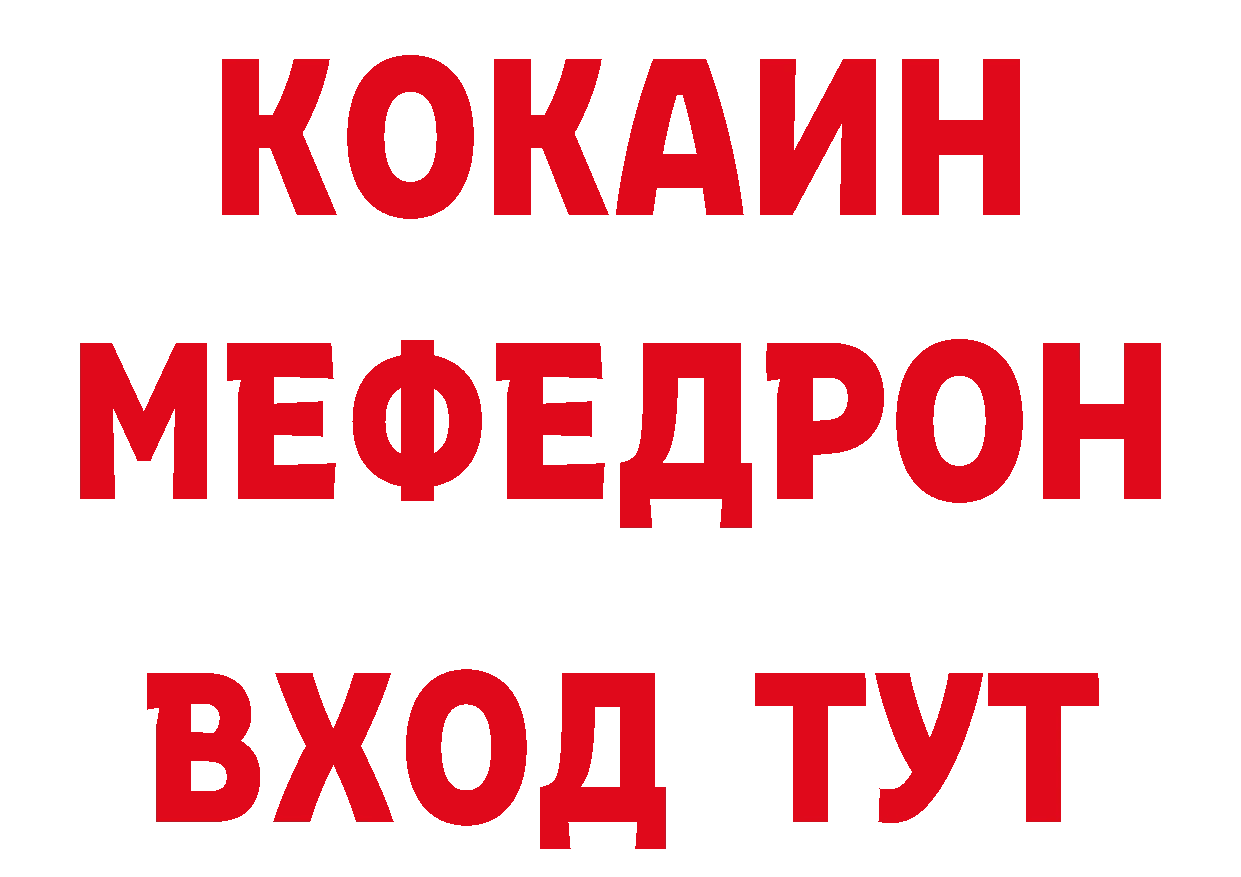 ГАШ Изолятор вход нарко площадка кракен Бабушкин