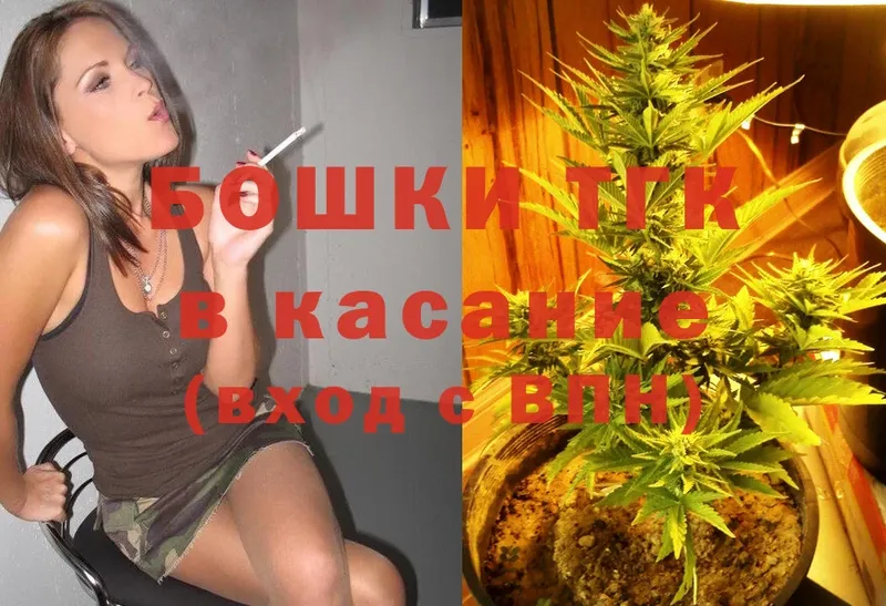 Бошки Шишки THC 21%  купить   сайты даркнета какой сайт  Бабушкин 